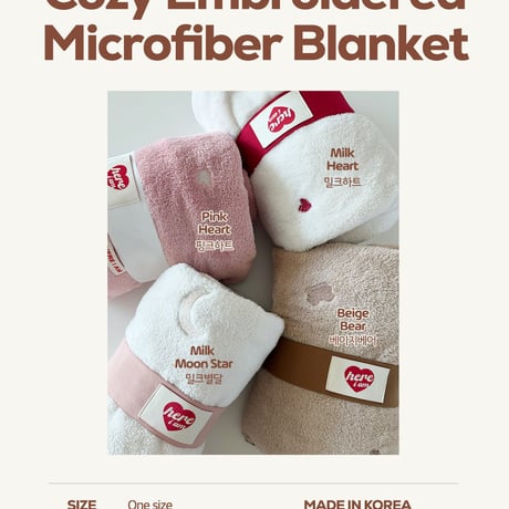 hereiam/28. compotable embroidery blanket FREE