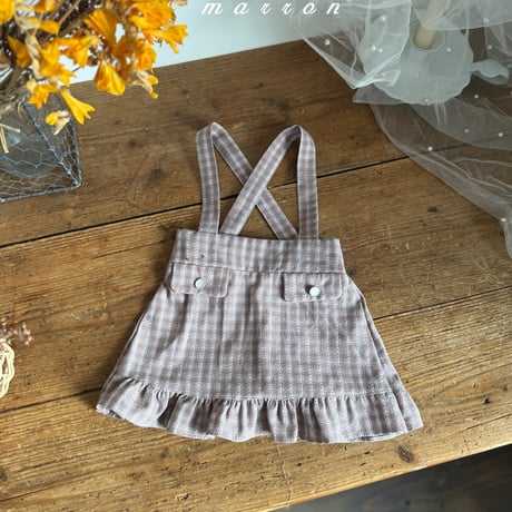 marron/17. daisy skirt XS-L