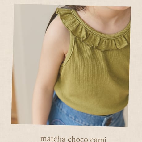 monatelier/12. malcha choco kemi S-2XL