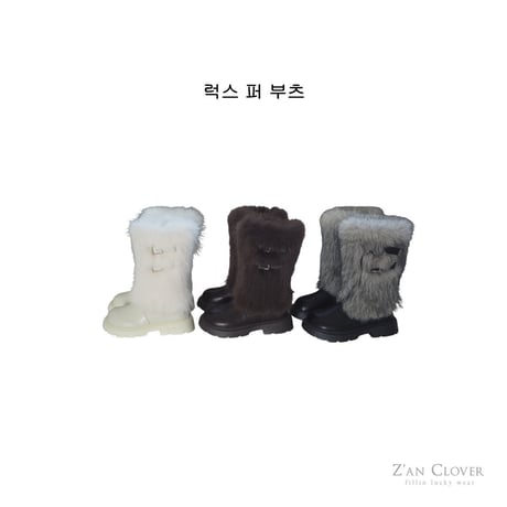 zanclover/1. lux fer boots 160-220