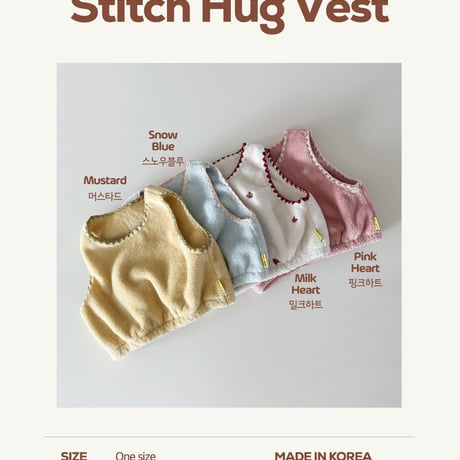 hereiam/26. stitch hug vest 18M-XL