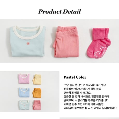 oottbebe/8. picnic ( modal golgi ) inner wear XS(1-2Y)-XL(6-7Y)