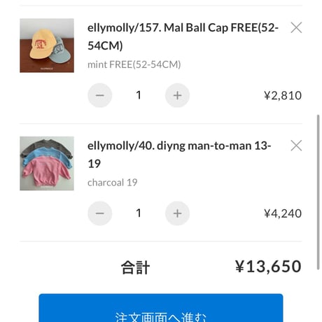 private page  gur/279様