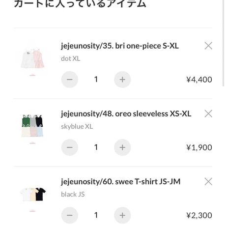 private page  __rii/96様