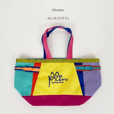 vbunny/46. color dot bag FREE