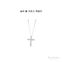 zanclover/18. silver loss necklace FREE