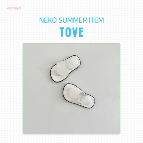 neko/9. nk944  130-220