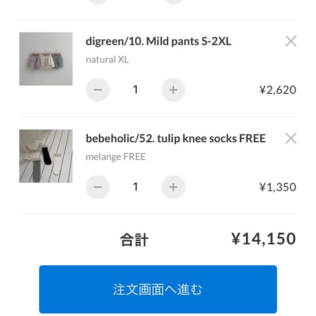 private page  _____it./336様