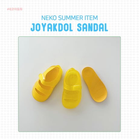neko/11. small stone sandal 130-170