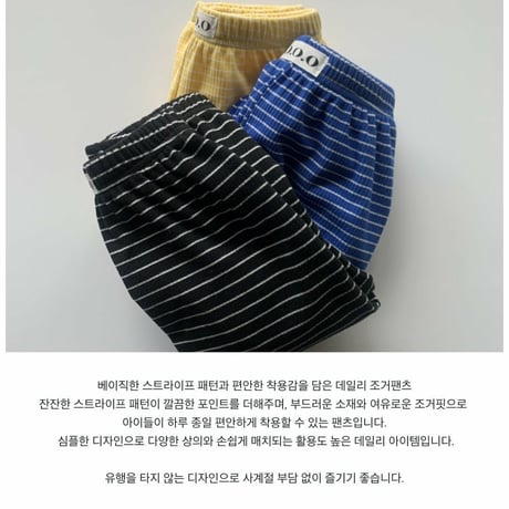 yellowfactory/1. butterfly pants XS-XL