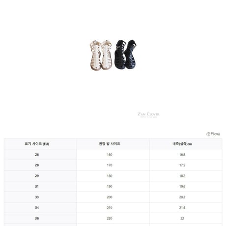 zanclover/76. glady sandal boots 160-230