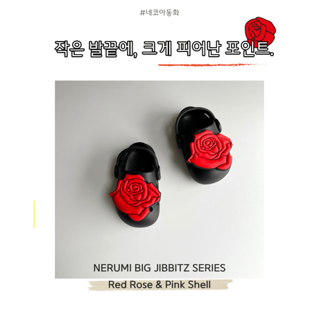 neko/21. nerumi bitz RedRose  S-2XL