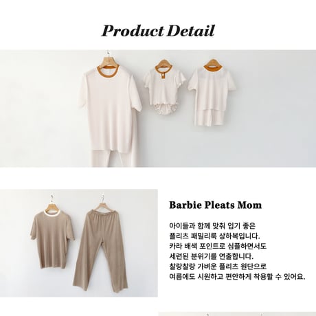 oottbebe/33. babi plitch adult updown set FREE