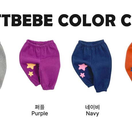 oottbebe/44. star candy gojangi pants XS(0-1Y)-XL(4-5Y)