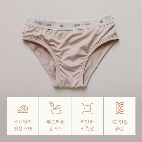 hereiam/25. swim inner inner pants S-XL