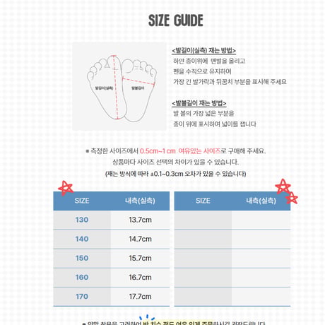 neko/11. small stone sandal 130-170