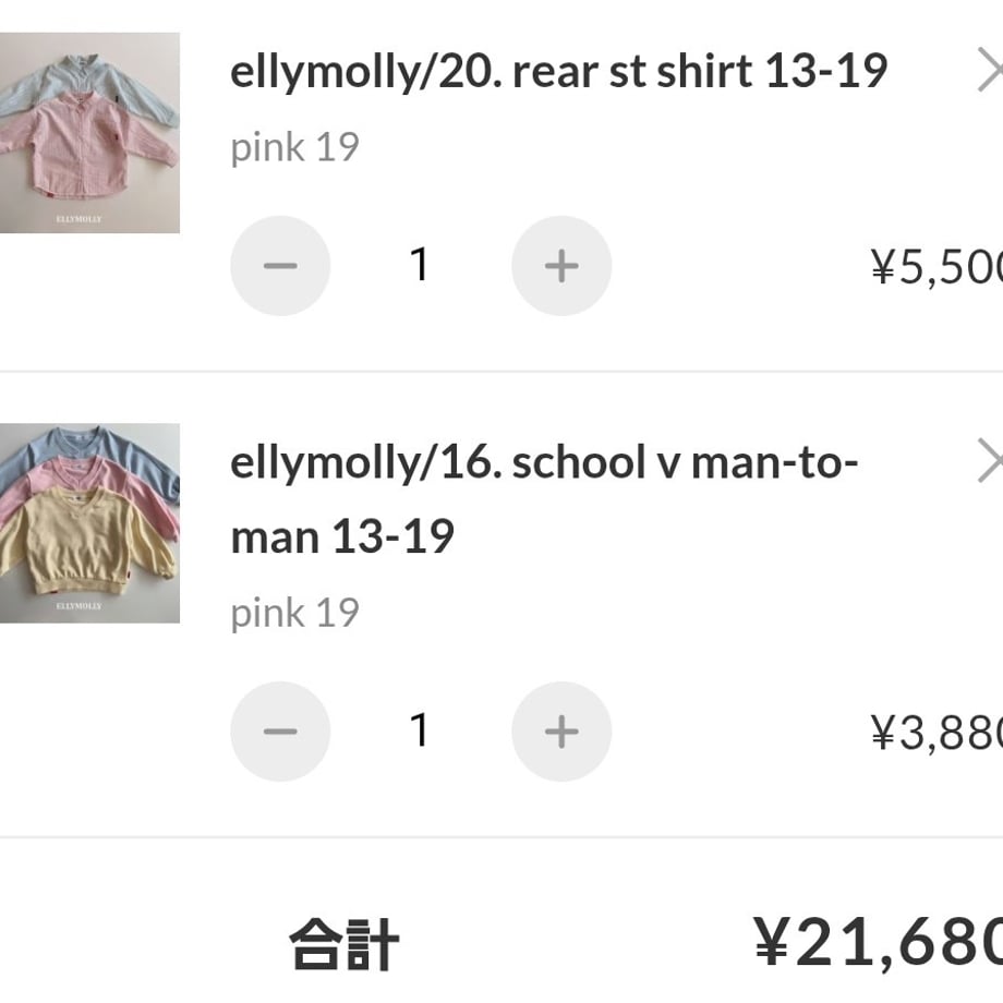 69c53cc19797c7318633aec1