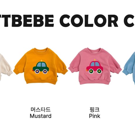 oottbebe/45. kids Vroom man-to-man XS(0-1Y)-XL(4-5Y)