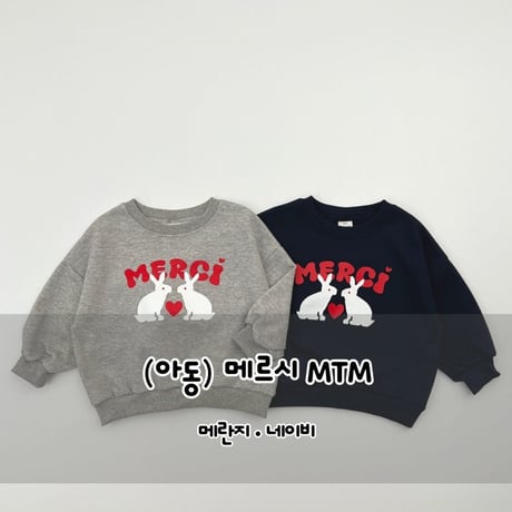 haroharo/51. mercy man-to-man 2XL-4XL