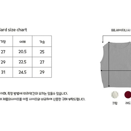 bellot/39. sei sleeveless S-L