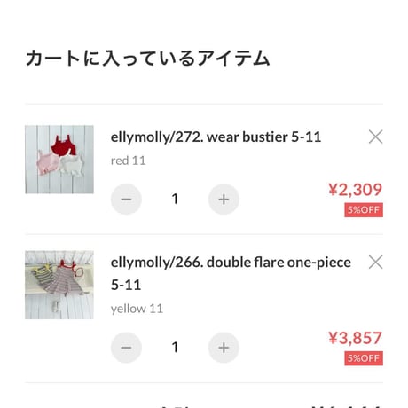 private page  pip/781様