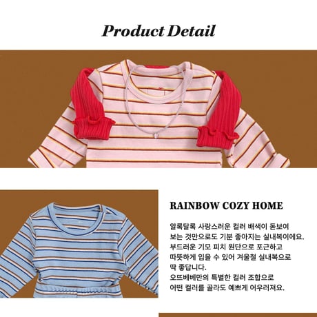 oottbebe/5. rainbow ( plan ) inner wear XS(0-1Y)-XL(4-5Y)