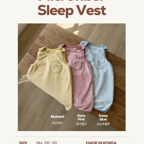 hereiam/32. sleeping vest 18M-XL