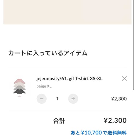 private page  __rii/96様
