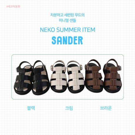 neko/8. nk864  130-220