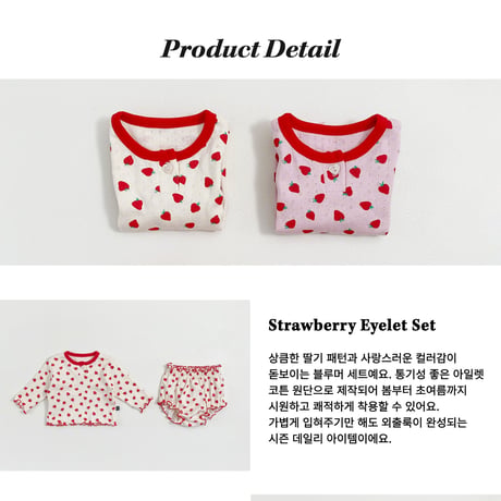 oottbebe/50. strawberry sand set bloomer S(0-6M)-M(6-12M)