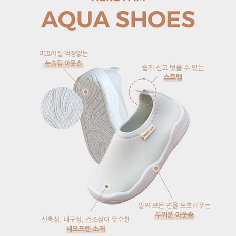 hereiam/31. aqua shoes 130-180