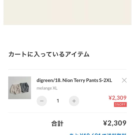private page  m_n/253.289.335.390様