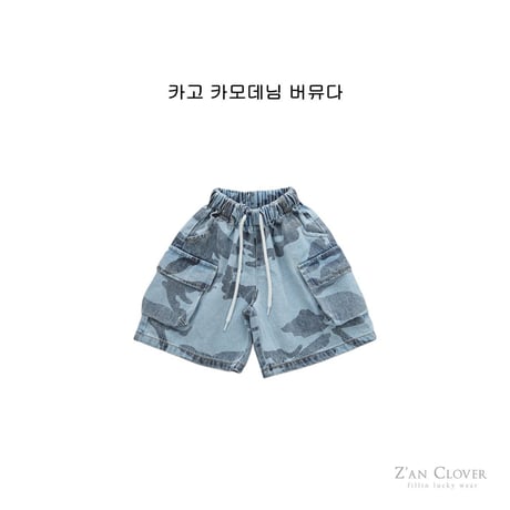 zanclover/27. cargo kamo bermuda denim 3-11