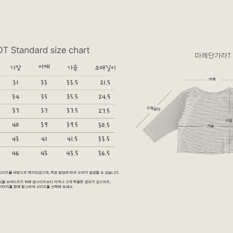 bellot/2. Mare dangara T-shirt XS-2XL