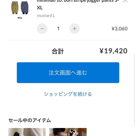 private page  chi/53.79.87.213様