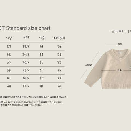 bellot/11. class v knit XS-2XL