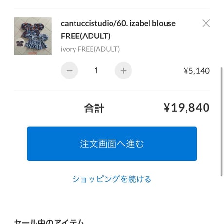 private page  gur/89様