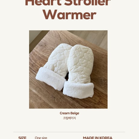 hereiam/22. heart warmer FREE