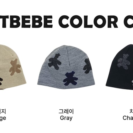 oottbebe/33. bear ( vintage beanie S(1-3Y)-M(4-6Y)