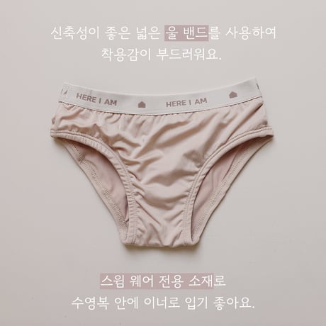 hereiam/25. swim inner inner pants S-XL