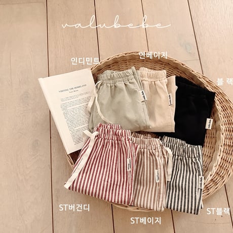 valubebe/75. coco chino 2 6 pants 6M-S