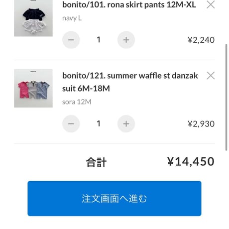 private page  _ba/332.347.378.414.546.661.782様