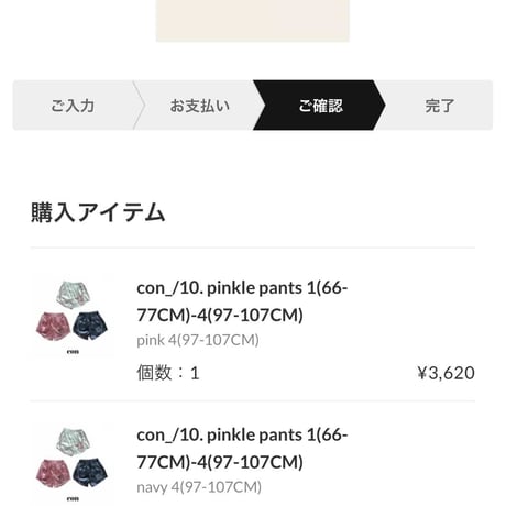 private page  ___ren/120様