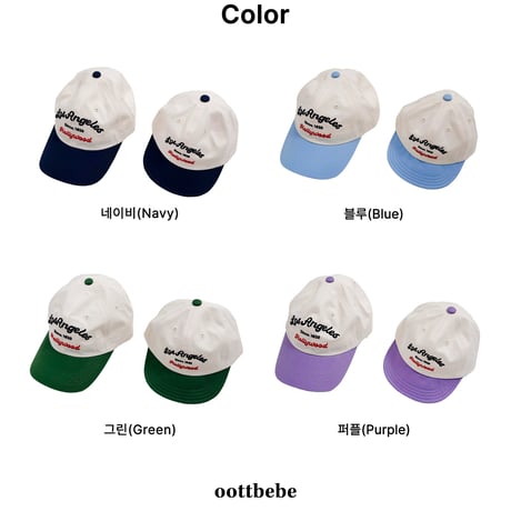 oottbebe/22. hollywood ball cap S(1-3Y)-L(3-7Y)