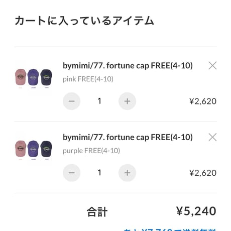private page  gur/277様