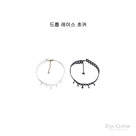zanclover/94. Drop lace  FREE