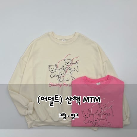 haroharo/49. walk around man-to-man FREE(105SIZE)