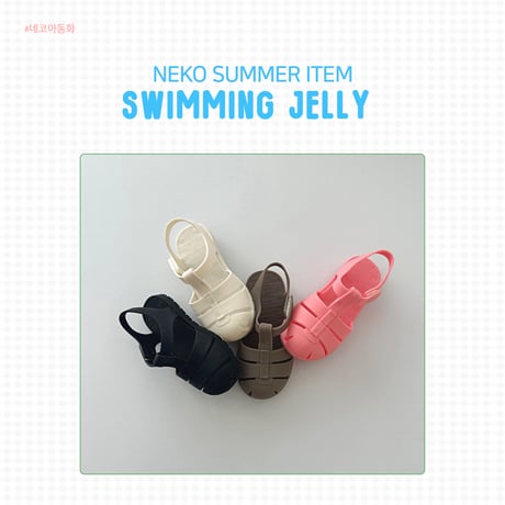 neko/12. Swi jelly sandal 140-180