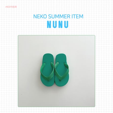 neko/14. nunu slippers  S-3XL