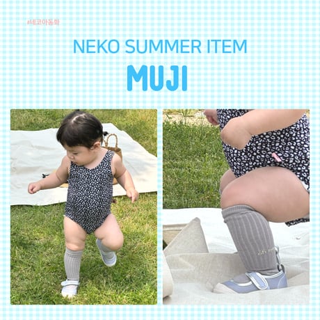 neko/7. iw1020  130-220